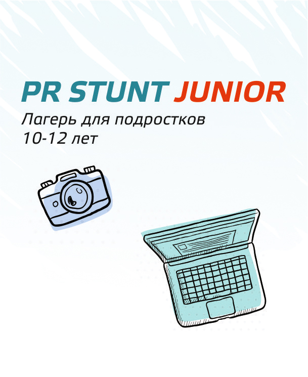 junior